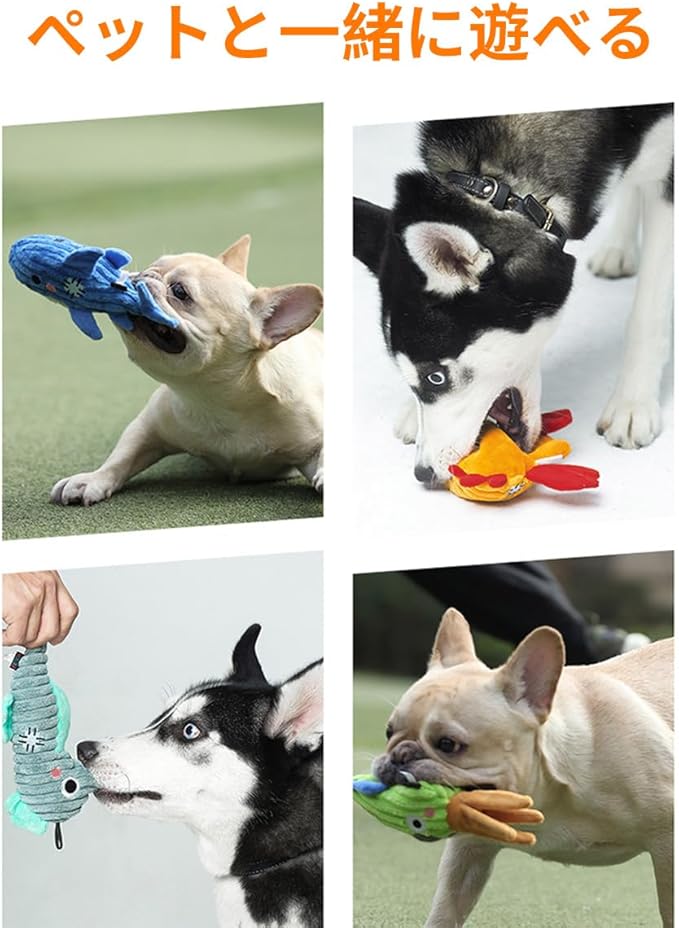 Plush Toys for Small and Medium Dogs, Cute Squeaky Dog Toy for Puppies, Durable Fabric Crinkle Paper chew Toys (3 Pack)