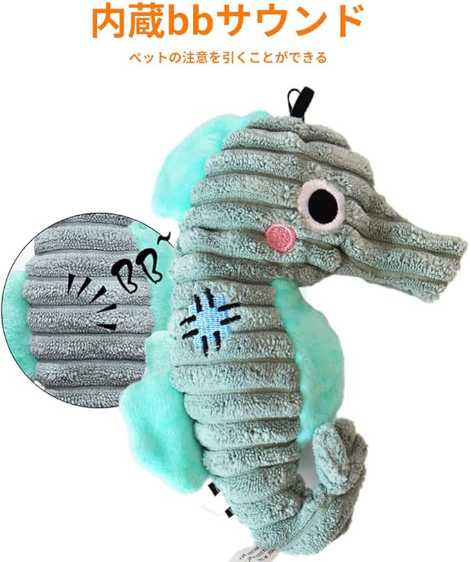 Plush Toys for Small and Medium Dogs, Cute Squeaky Dog Toy for Puppies, Durable Fabric Crinkle Paper chew Toys (3 Pack)