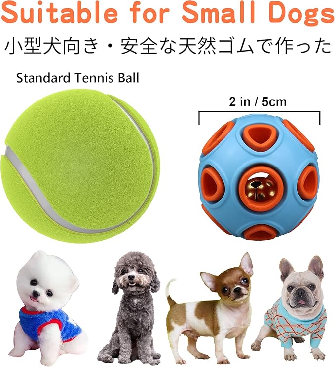SCHITEC Dog Balls with Bell Sound, [4 Pack] Rubber Bouncy Fetch Ball for Puppies Small Dogs, 2” Interactive Pet Chew Toys