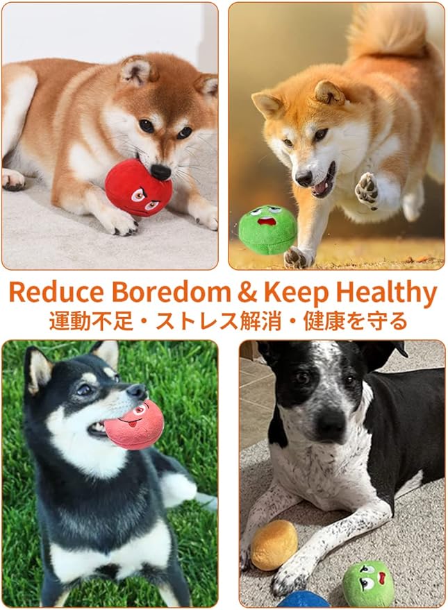 Squeaky Dog Toys, [8 Pack] Soft Stuffed Plush Balls with Squeakers, Interactive Fetch Play for Puppy Small Medium Pets