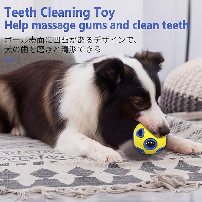 SCHITEC Dog Balls with Bell Sound, [2 Pack] Rubber Bouncy Fetch Ball for Medium Large Dogs, 3” Interactive Pet Chew Toys